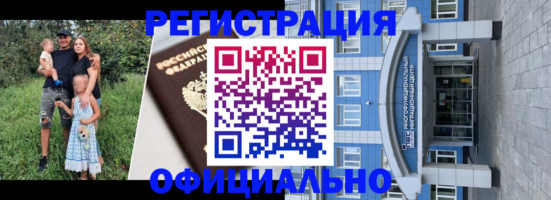 прописка в квартире в Сольцах